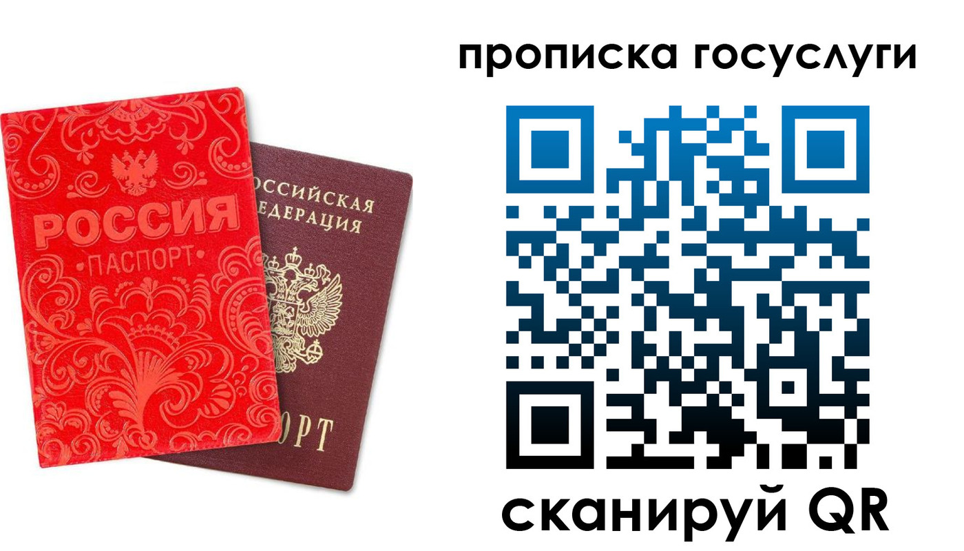 найти адрес прописки в Тогучине