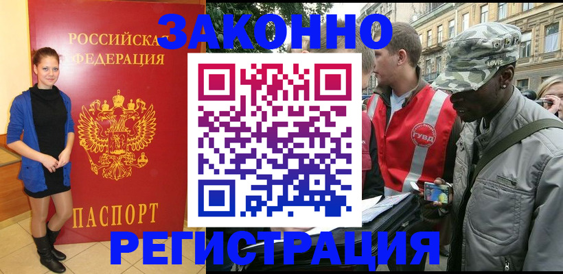найти адрес прописки в Тогучине
